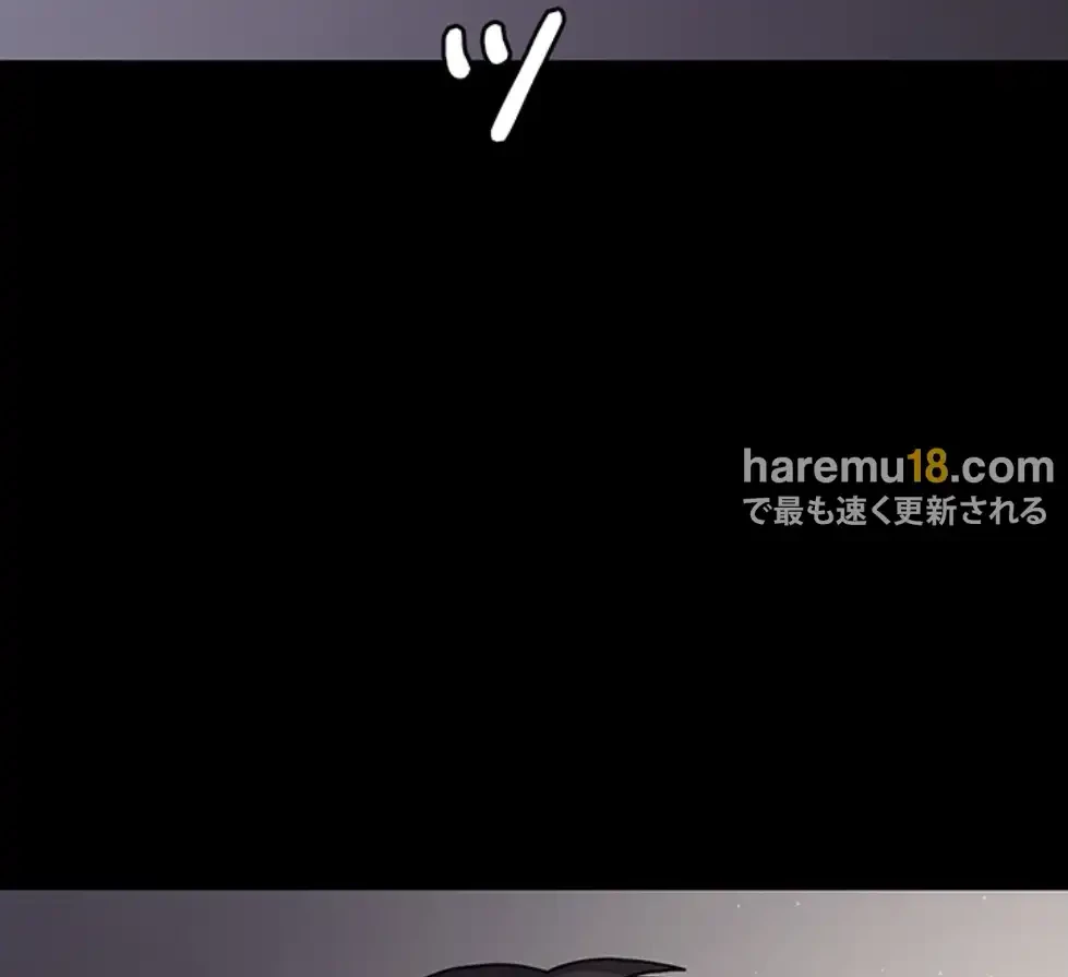 夜勤病棟 -失墜する看護師たち- 第8話 - 11