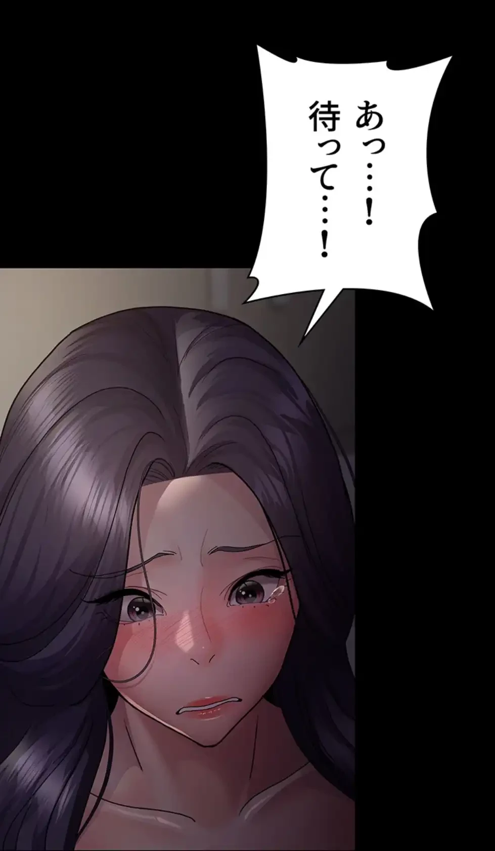 夜勤病棟 -失墜する看護師たち- 第8話 - 17