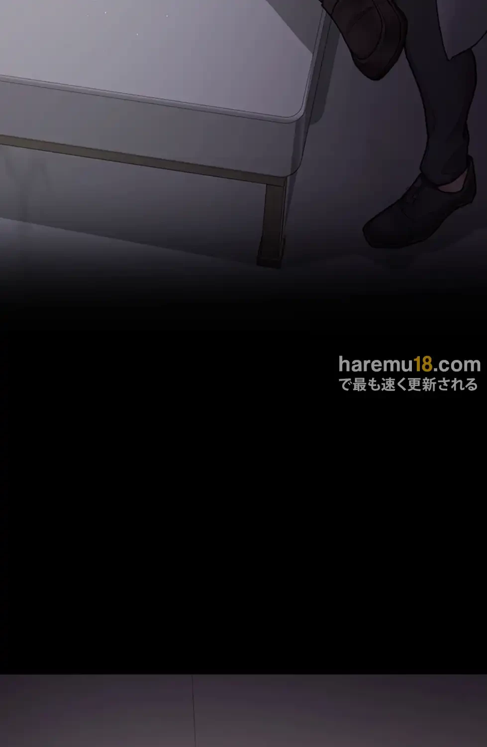 夜勤病棟 -失墜する看護師たち- 第8話 - 26