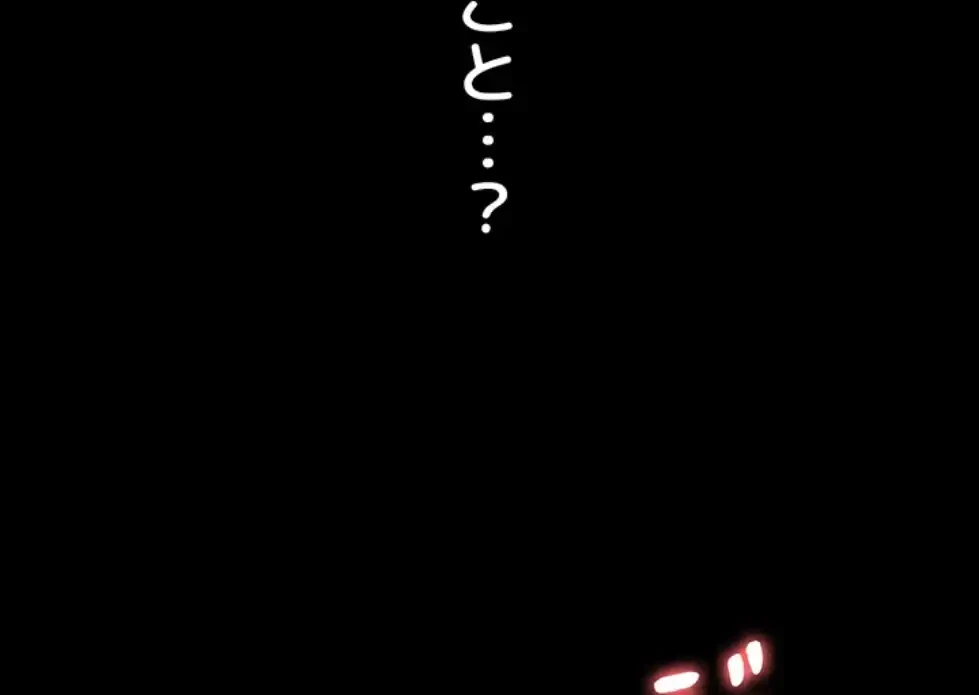 夜勤病棟 -失墜する看護師たち- 第8話 - 29