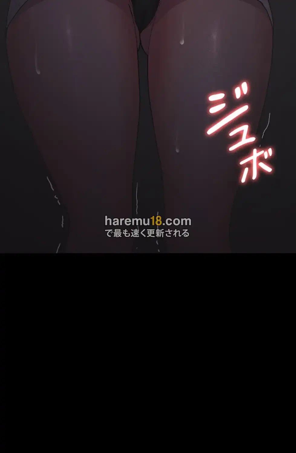 夜勤病棟 -失墜する看護師たち- 第8話 - 31