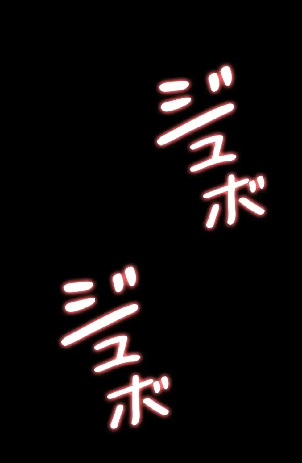 夜勤病棟 -失墜する看護師たち- 第8話 - 33