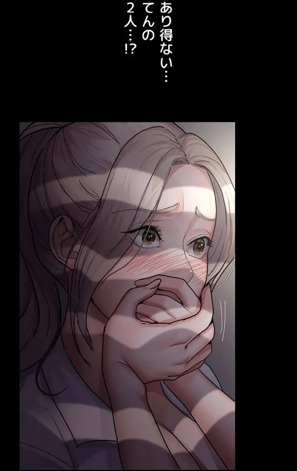 夜勤病棟 -失墜する看護師たち- 第8話 - 38