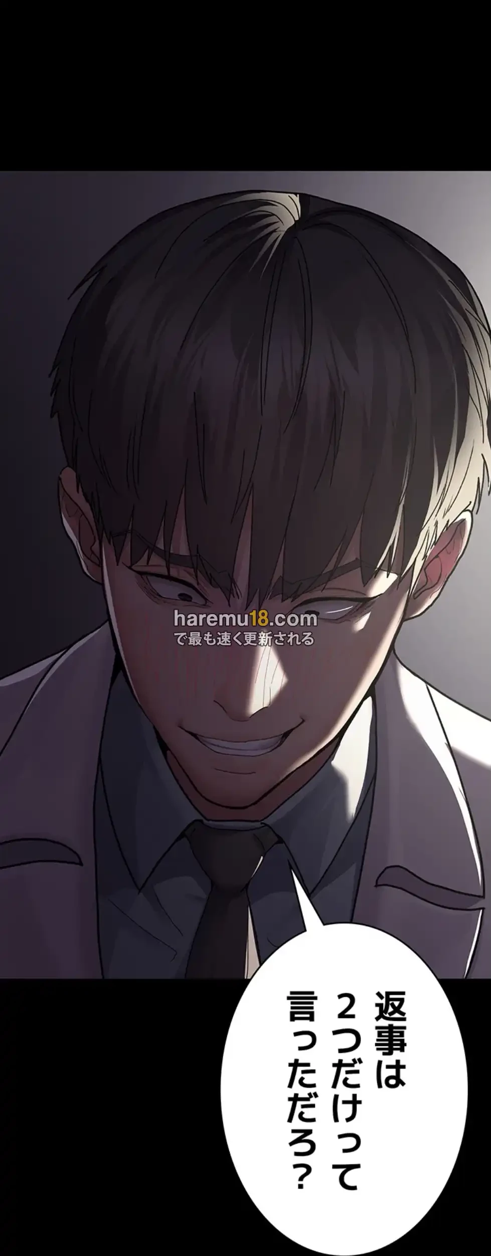 夜勤病棟 -失墜する看護師たち- 第8話 - 46