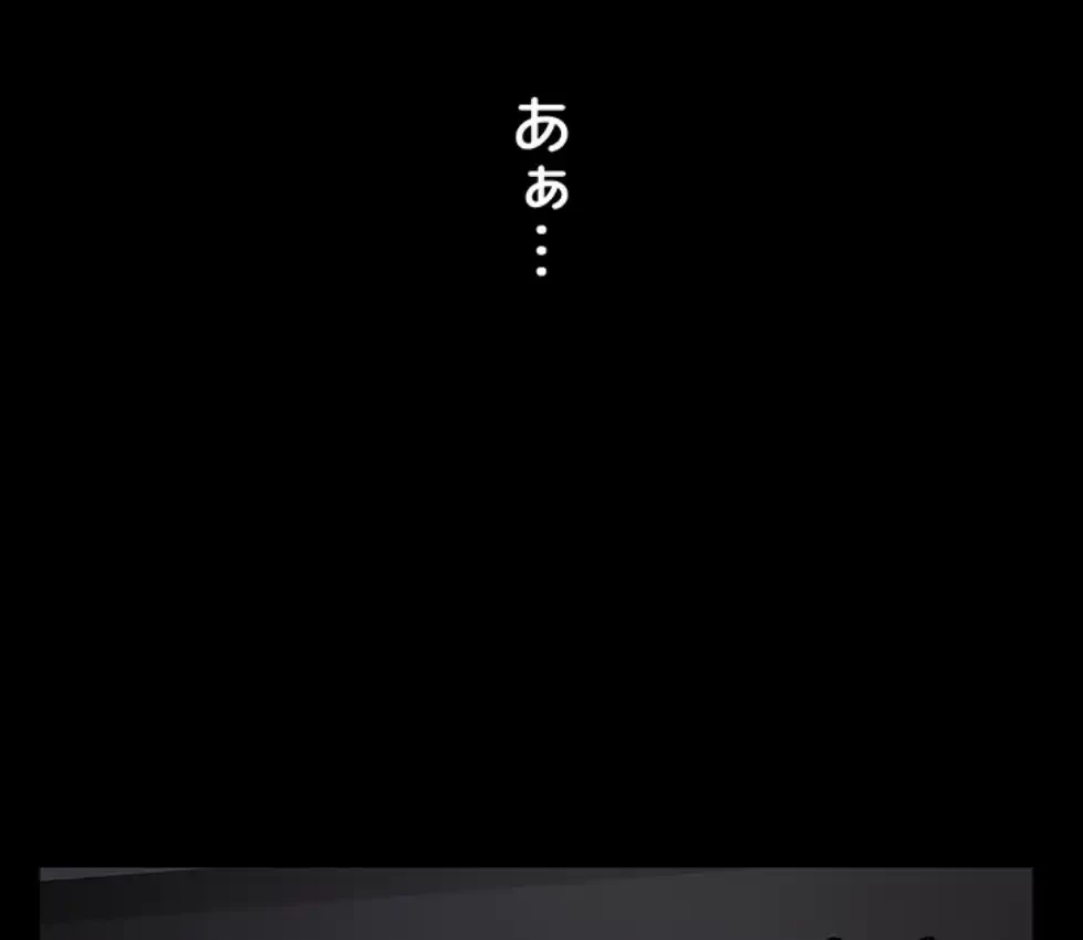 夜勤病棟 -失墜する看護師たち- 第8話 - 55