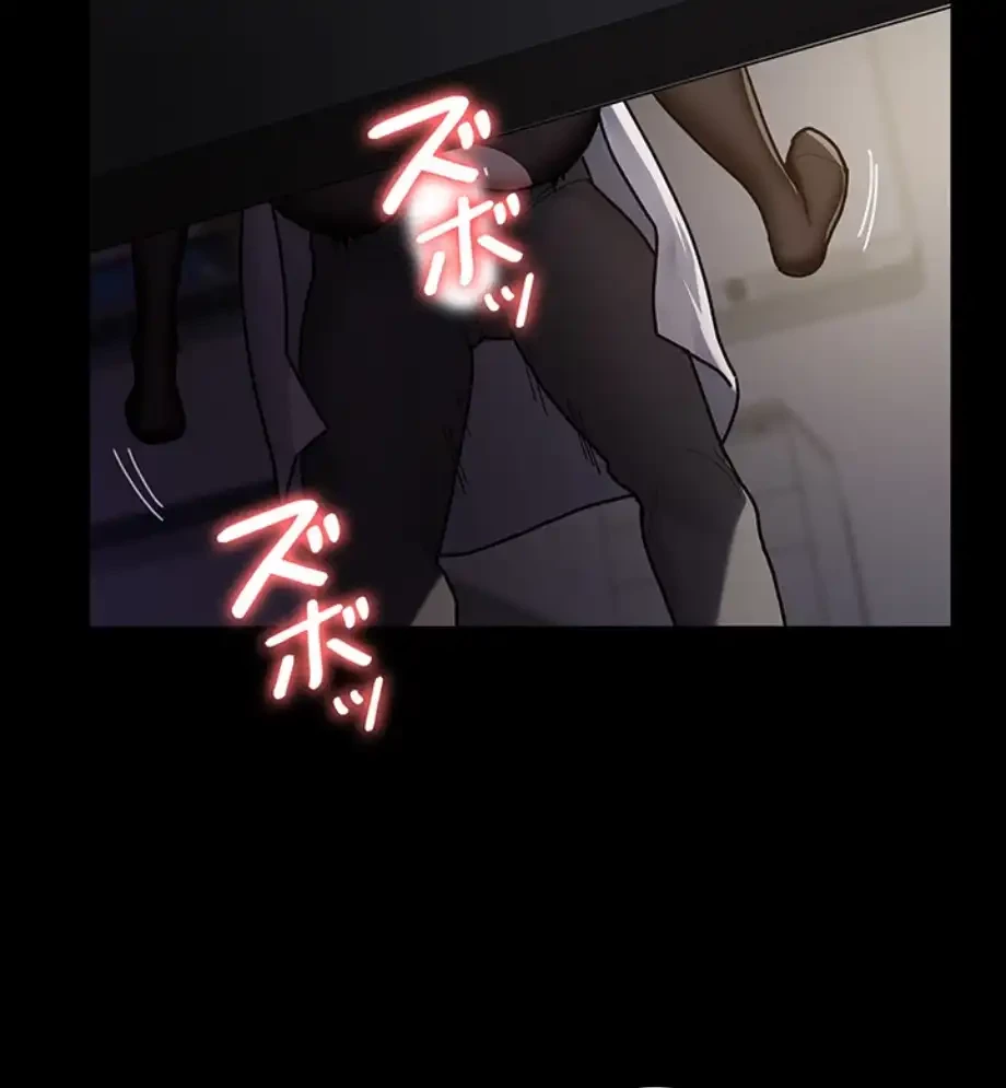 夜勤病棟 -失墜する看護師たち- 第9話 - 14