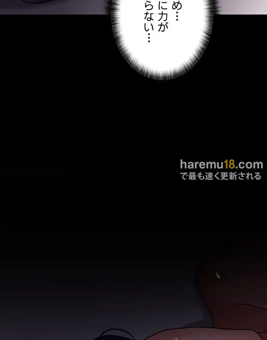 夜勤病棟 -失墜する看護師たち- 第9話 - 26