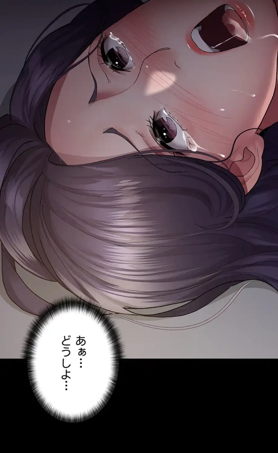 夜勤病棟 -失墜する看護師たち- 第9話 - 27