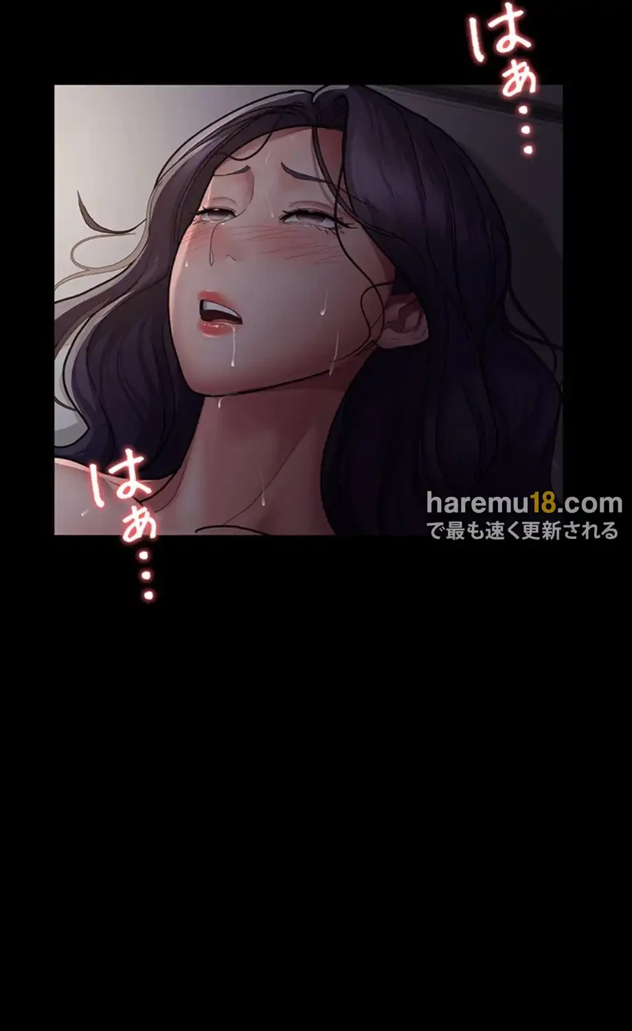 夜勤病棟 -失墜する看護師たち- 第9話 - 41