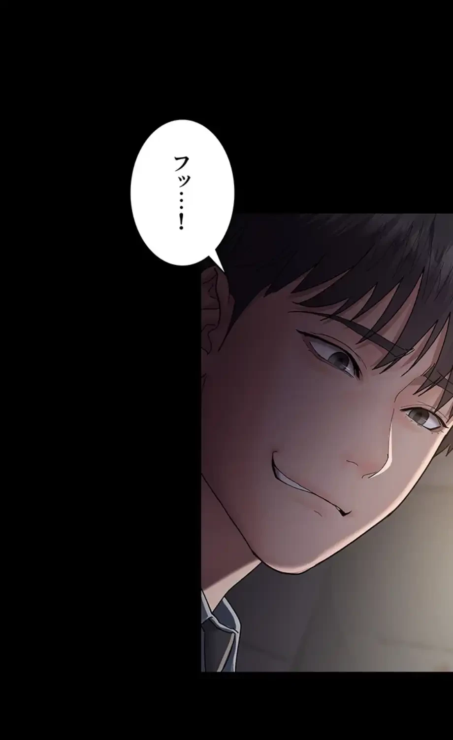 夜勤病棟 -失墜する看護師たち- 第9話 - 44