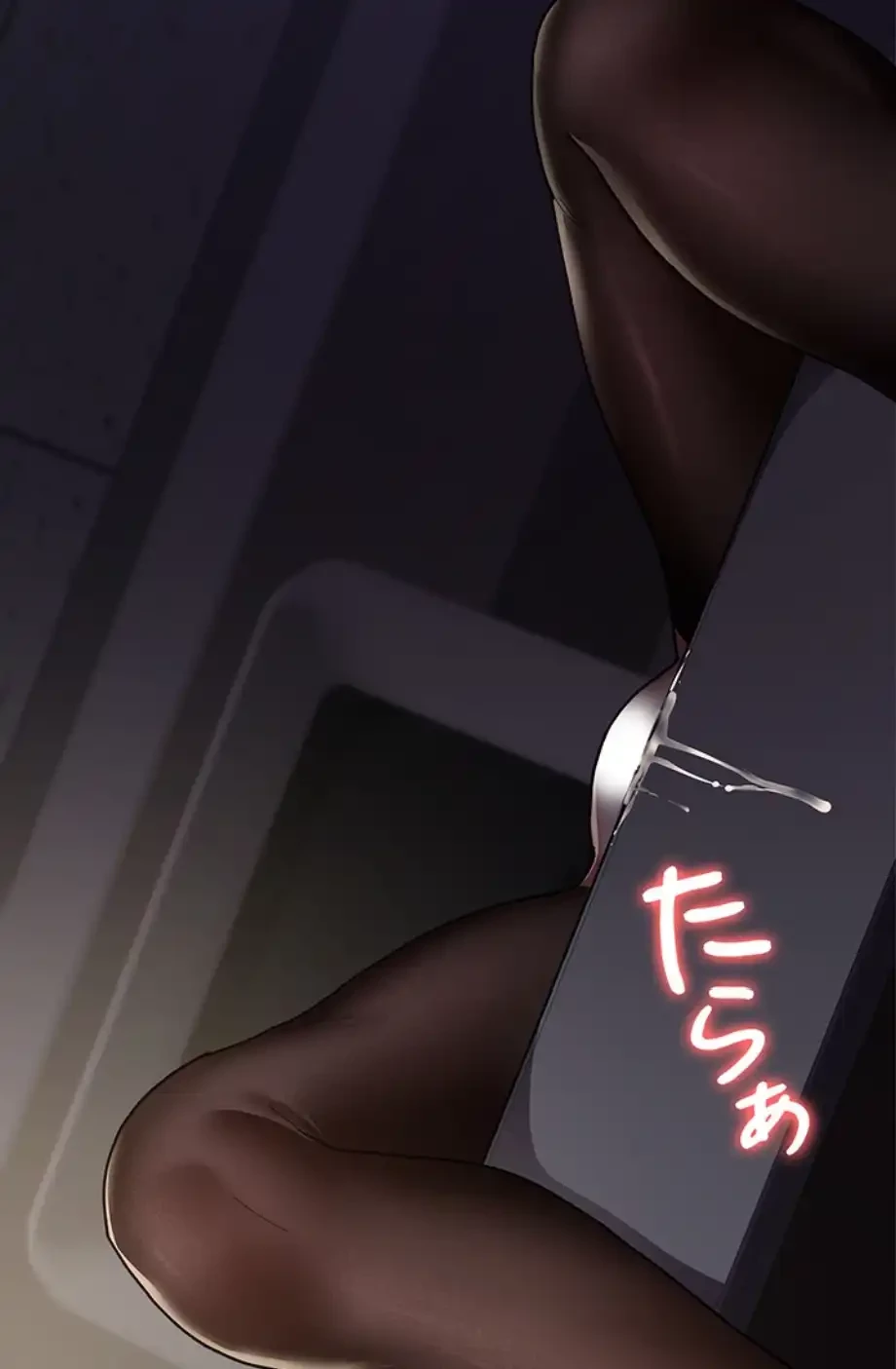 夜勤病棟 -失墜する看護師たち- 第9話 - 47