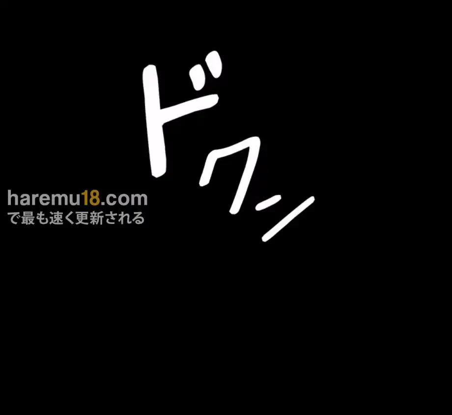 夜勤病棟 -失墜する看護師たち- 第9話 - 51