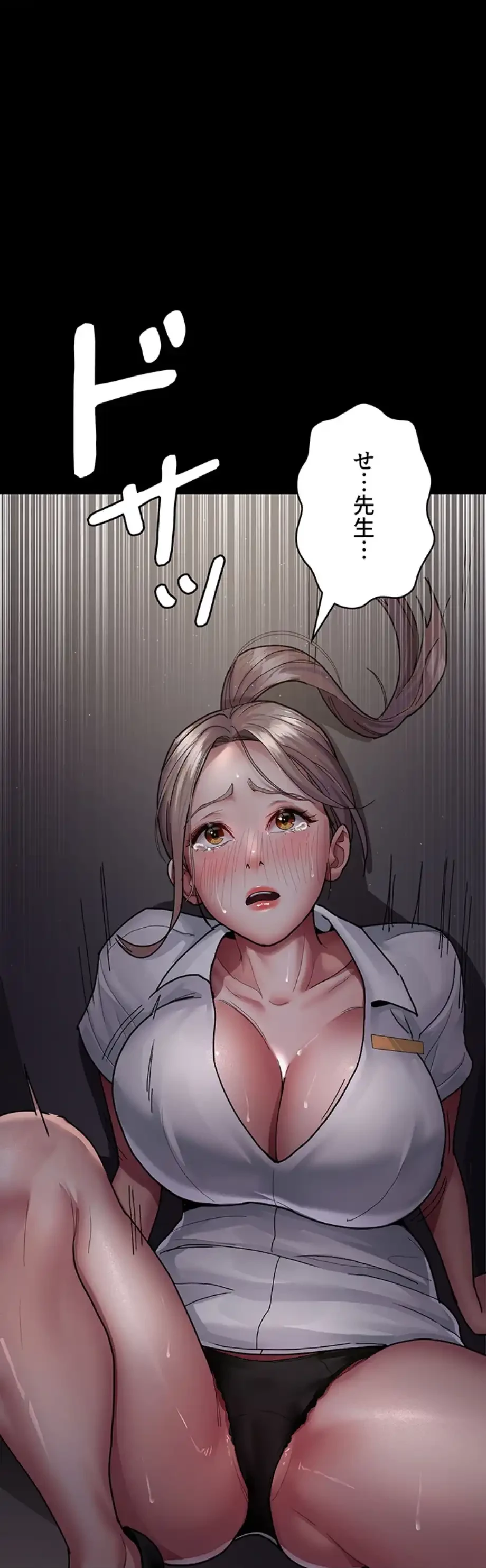 夜勤病棟 -失墜する看護師たち- 第9話 - 57