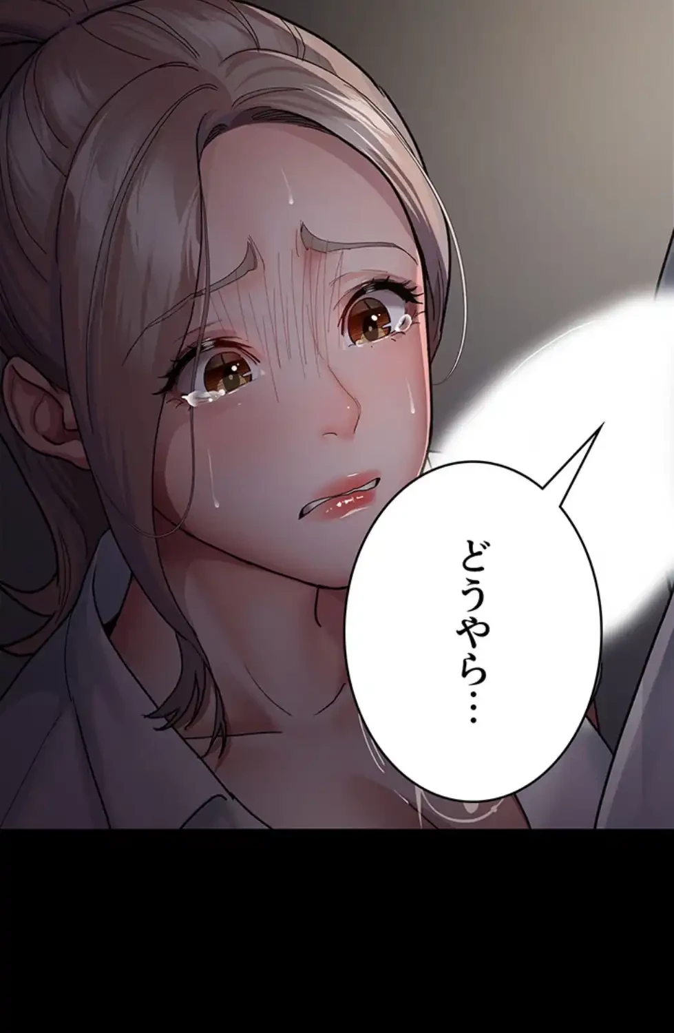 夜勤病棟 -失墜する看護師たち- 第10話 - 5