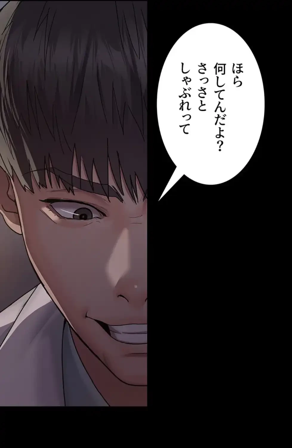 夜勤病棟 -失墜する看護師たち- 第10話 - 13