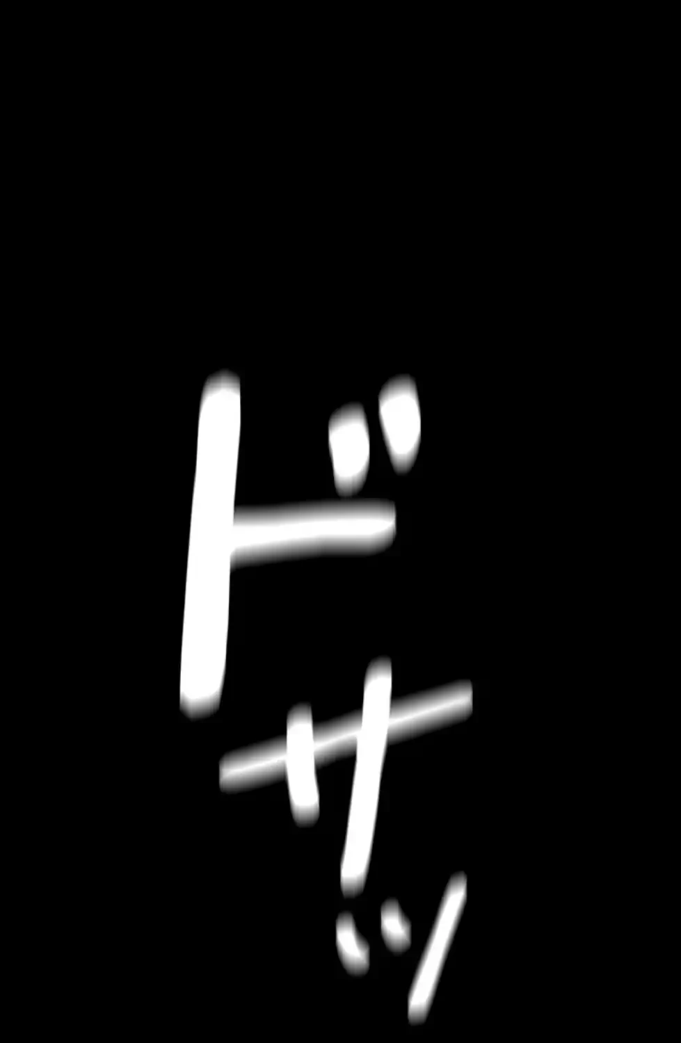 夜勤病棟 -失墜する看護師たち- 第10話 - 24