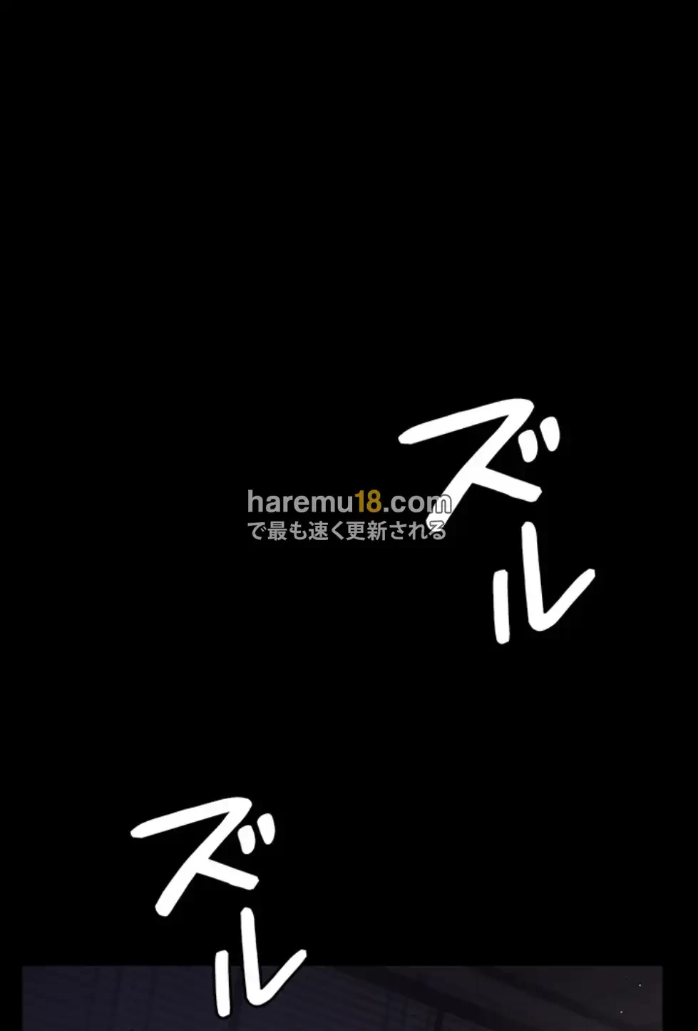 夜勤病棟 -失墜する看護師たち- 第10話 - 31