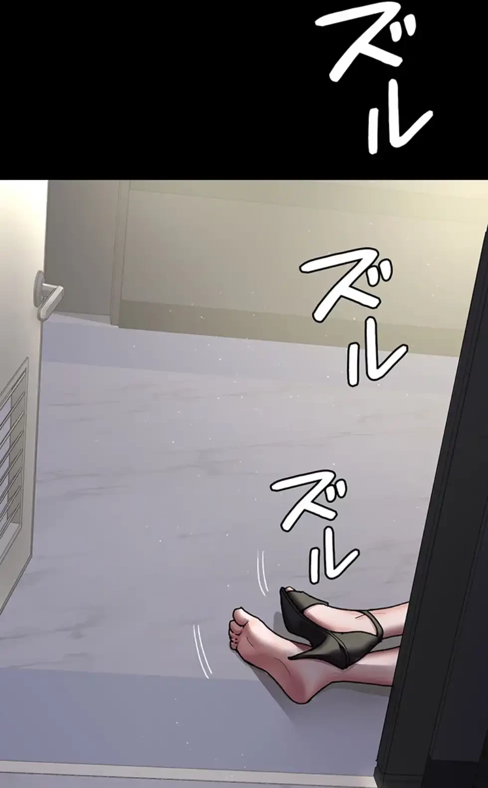 夜勤病棟 -失墜する看護師たち- 第10話 - 33