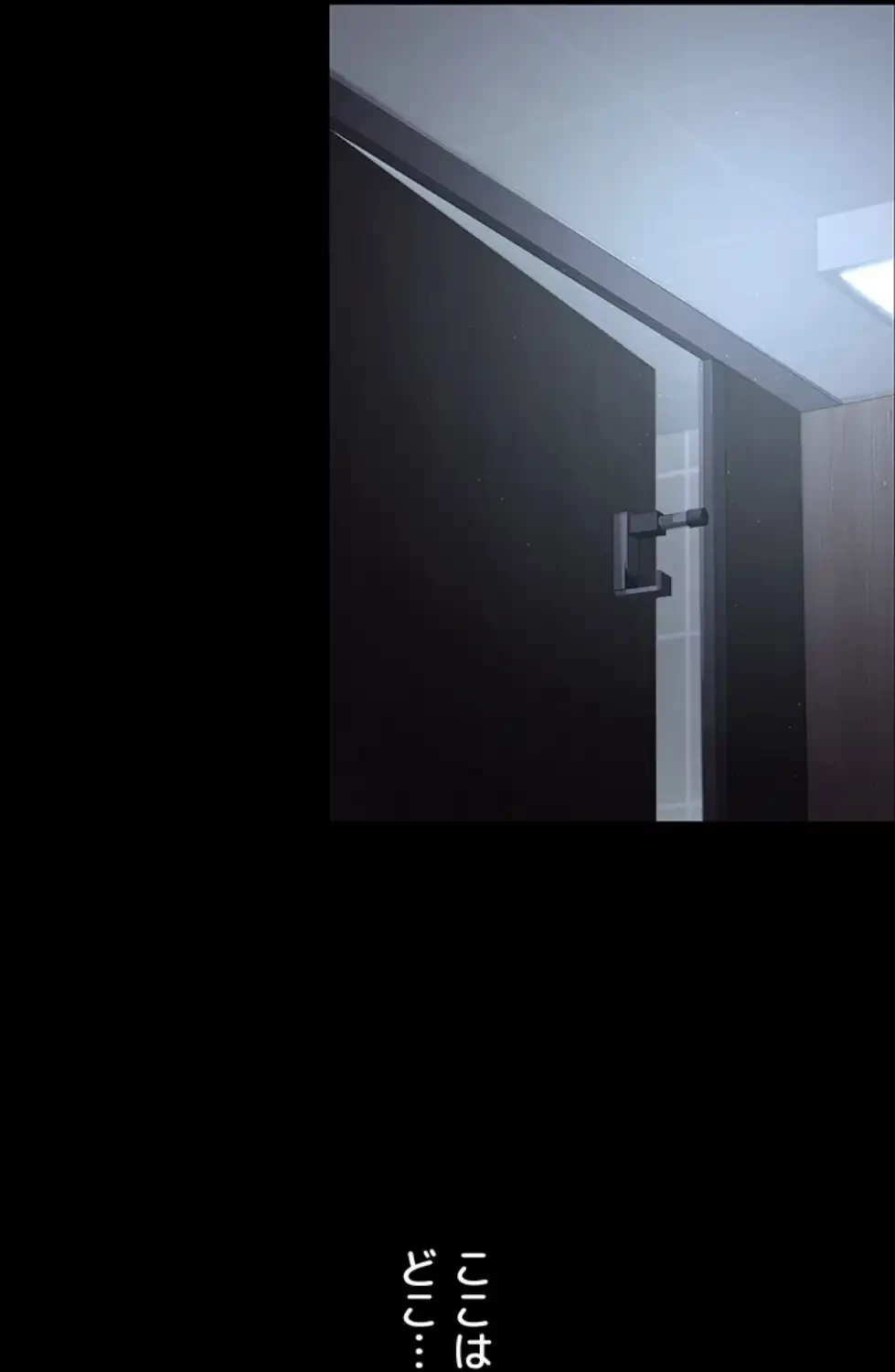 夜勤病棟 -失墜する看護師たち- 第10話 - 38