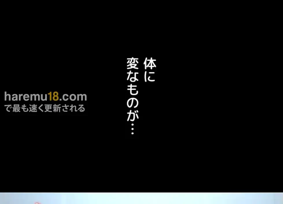 夜勤病棟 -失墜する看護師たち- 第10話 - 51