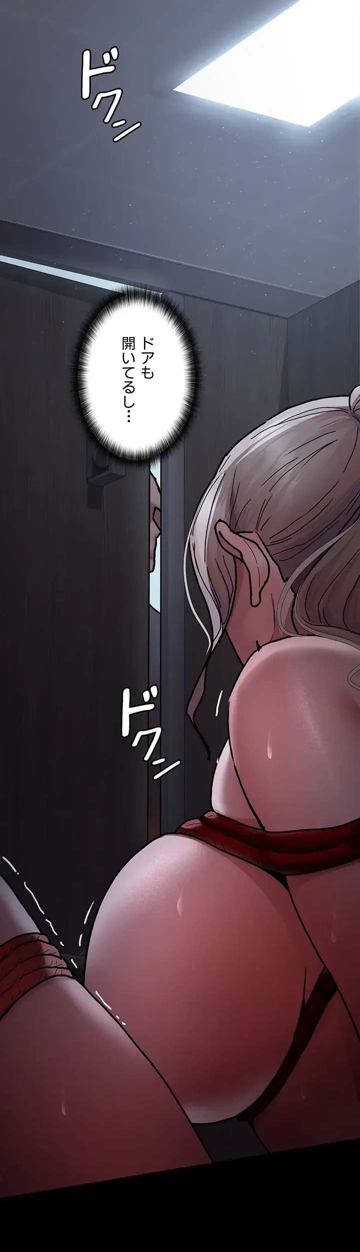 夜勤病棟 -失墜する看護師たち- 第11話 - 4