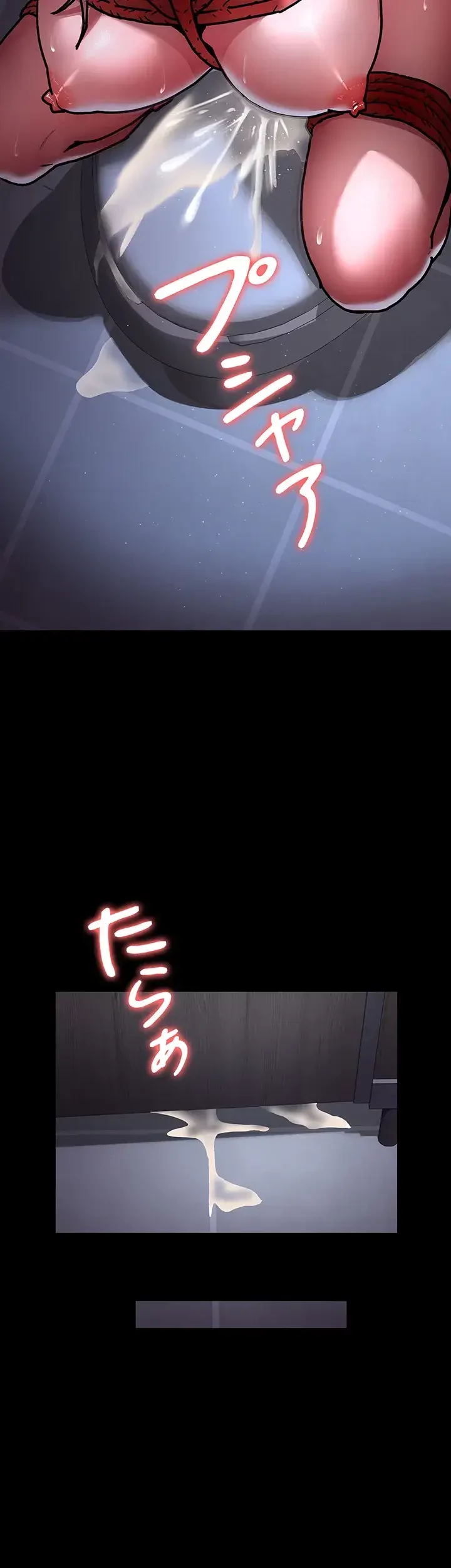 夜勤病棟 -失墜する看護師たち- 第11話 - 9