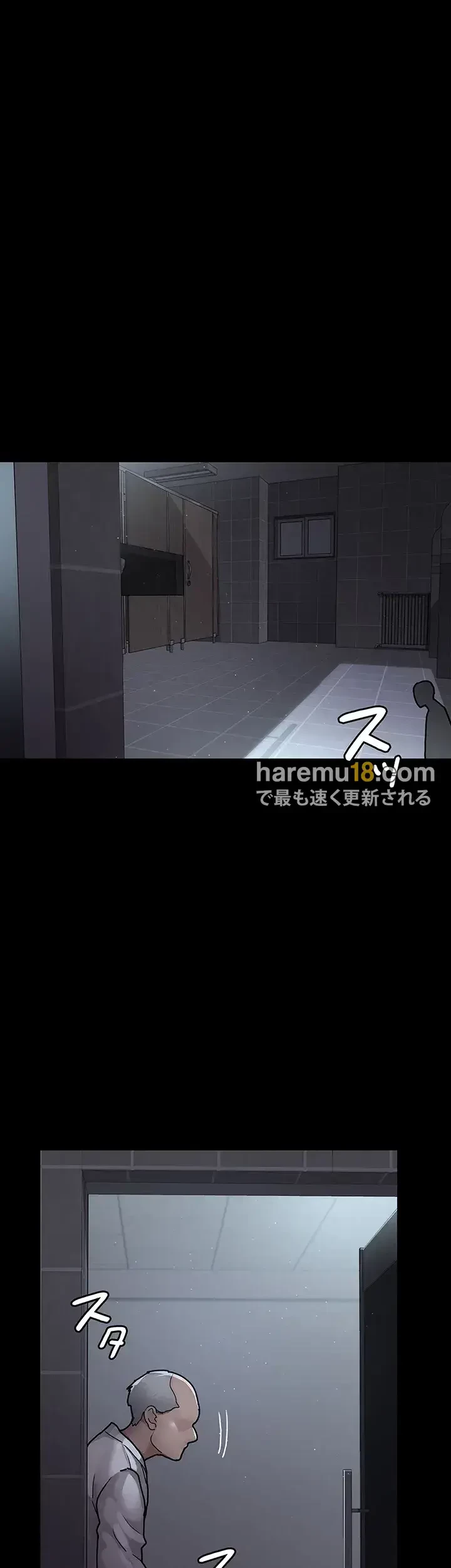 夜勤病棟 -失墜する看護師たち- 第11話 - 17