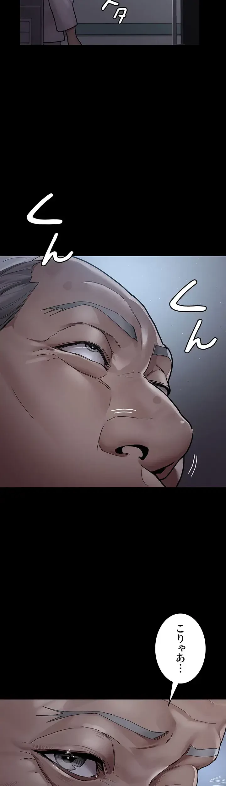 夜勤病棟 -失墜する看護師たち- 第11話 - 18