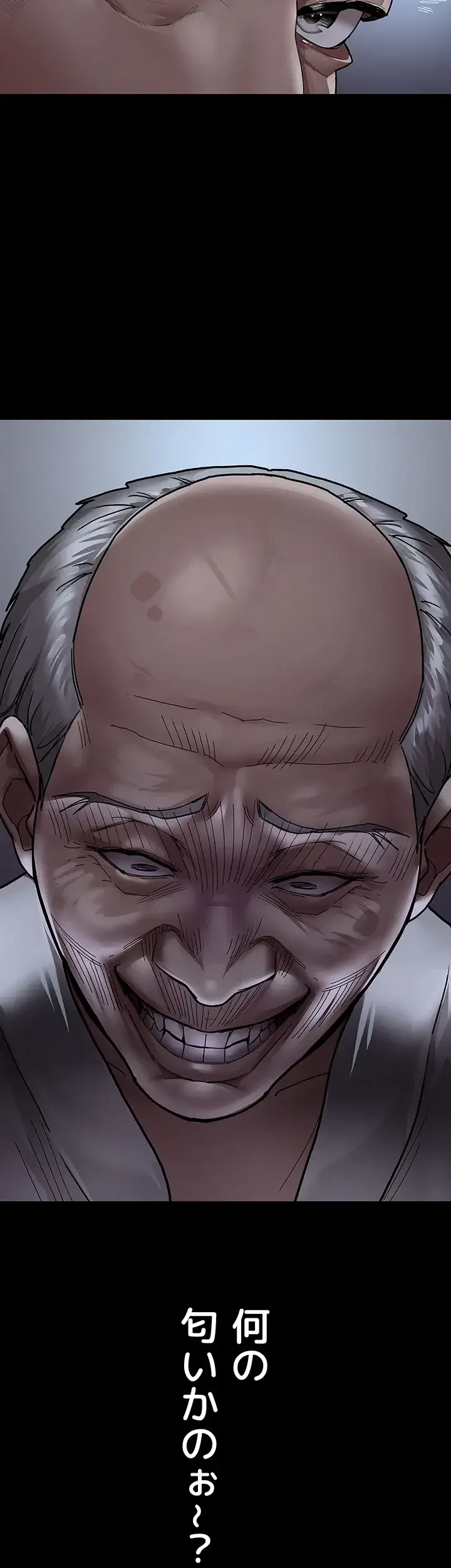 夜勤病棟 -失墜する看護師たち- 第11話 - 19