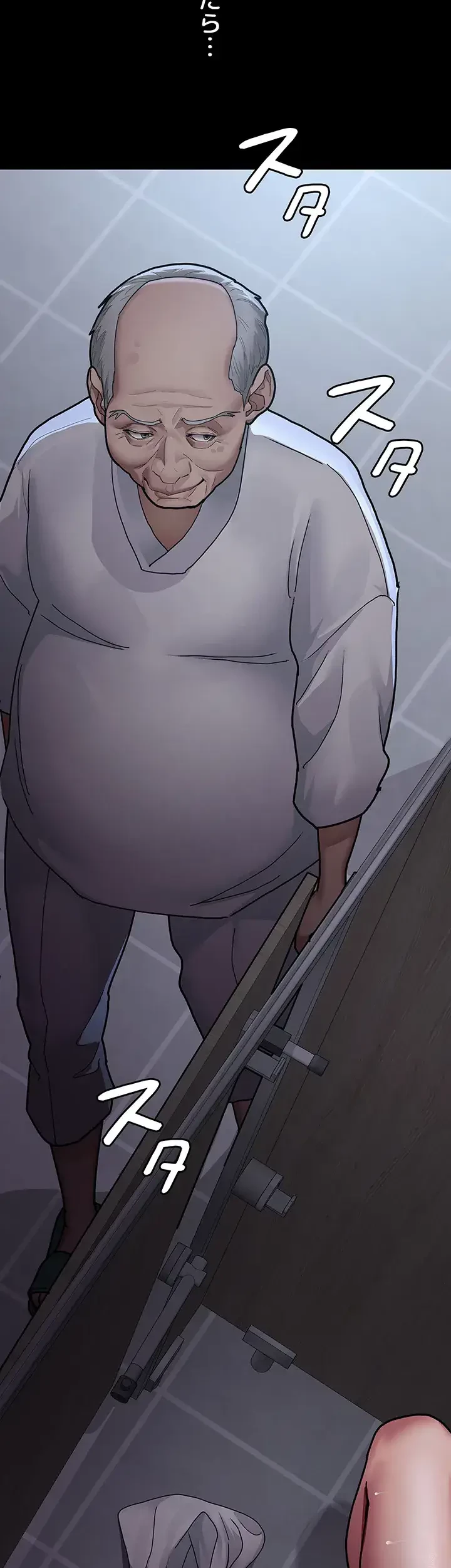 夜勤病棟 -失墜する看護師たち- 第11話 - 26