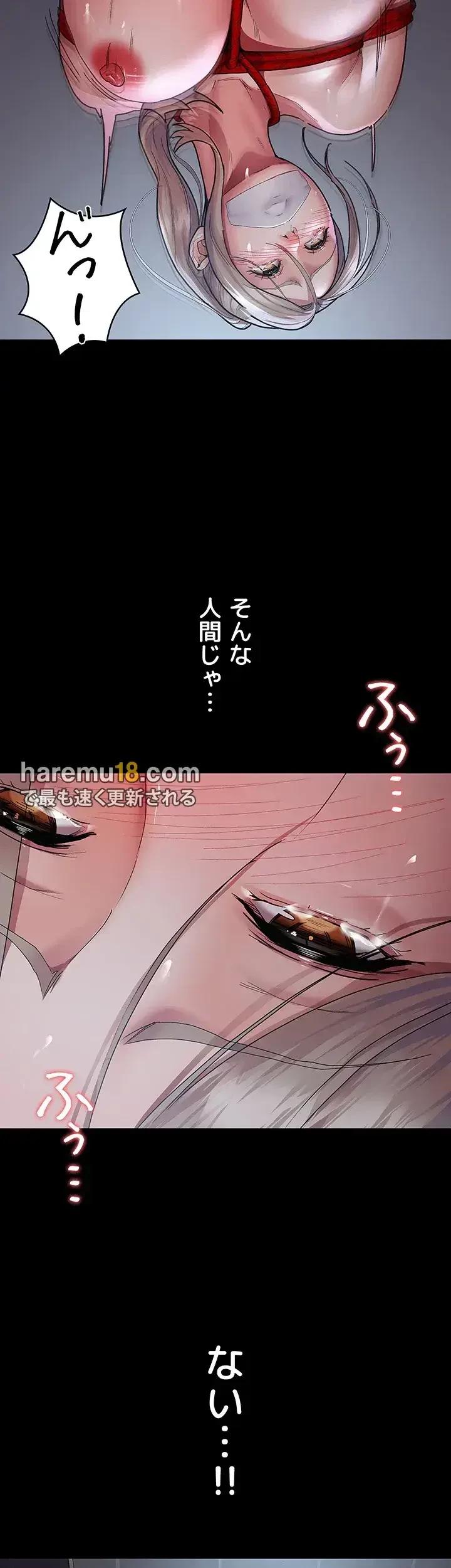 夜勤病棟 -失墜する看護師たち- 第12話 - 6