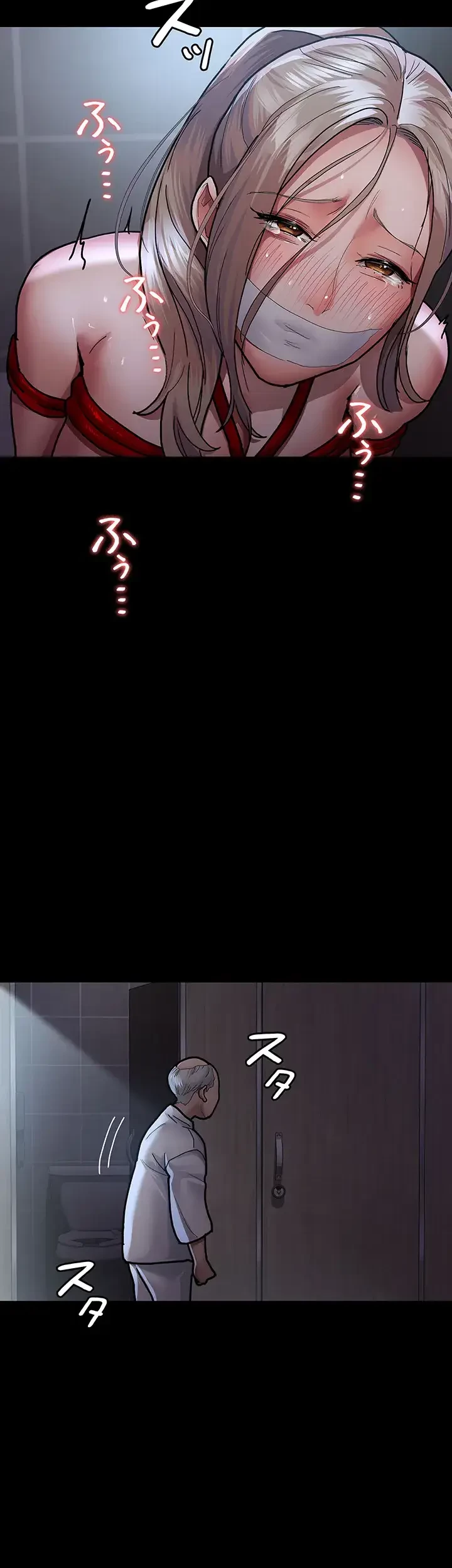 夜勤病棟 -失墜する看護師たち- 第12話 - 8