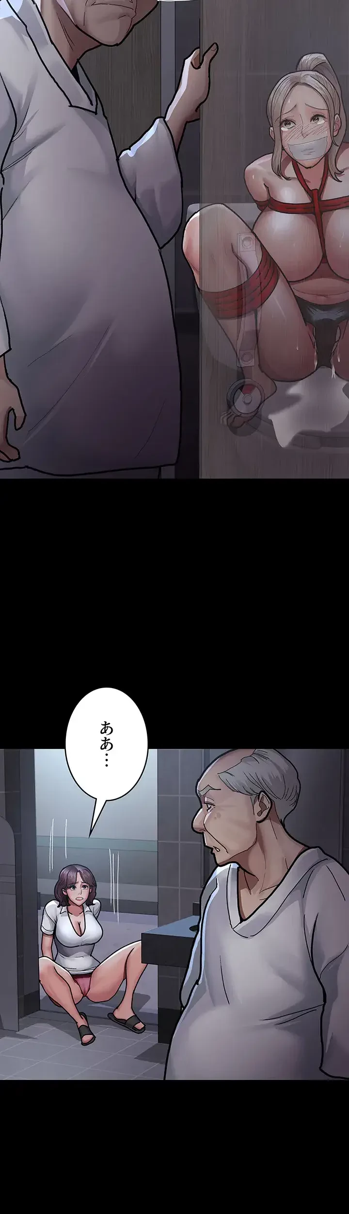 夜勤病棟 -失墜する看護師たち- 第12話 - 10