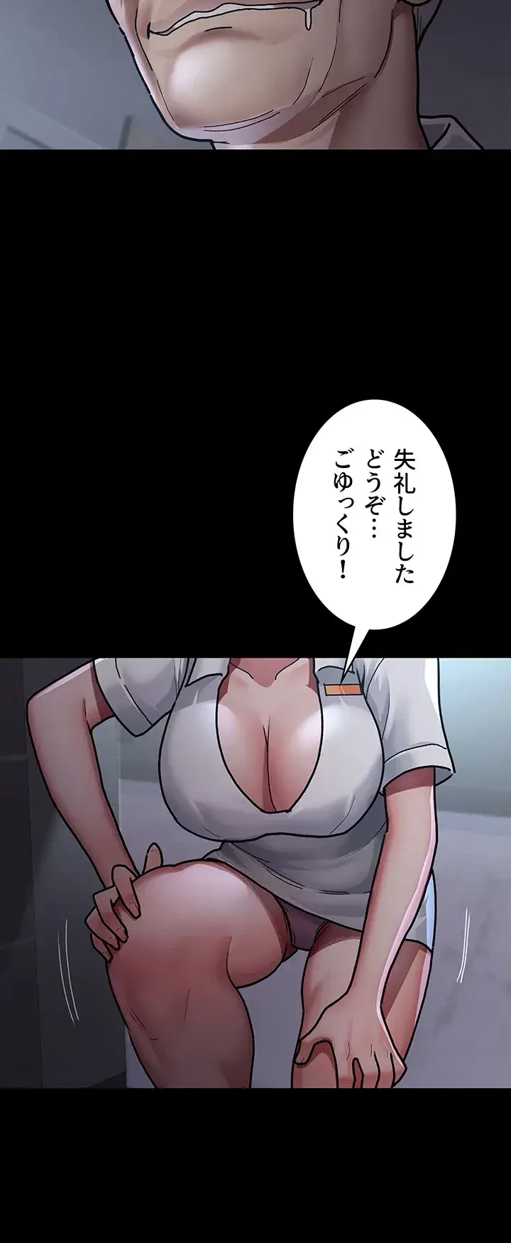 夜勤病棟 -失墜する看護師たち- 第12話 - 12