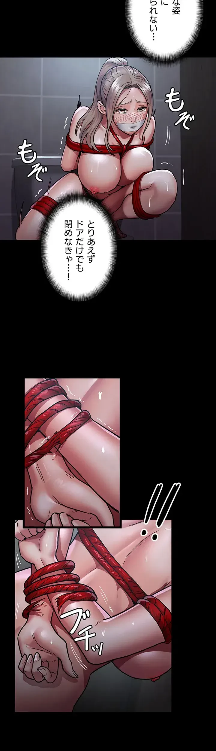 夜勤病棟 -失墜する看護師たち- 第12話 - 15