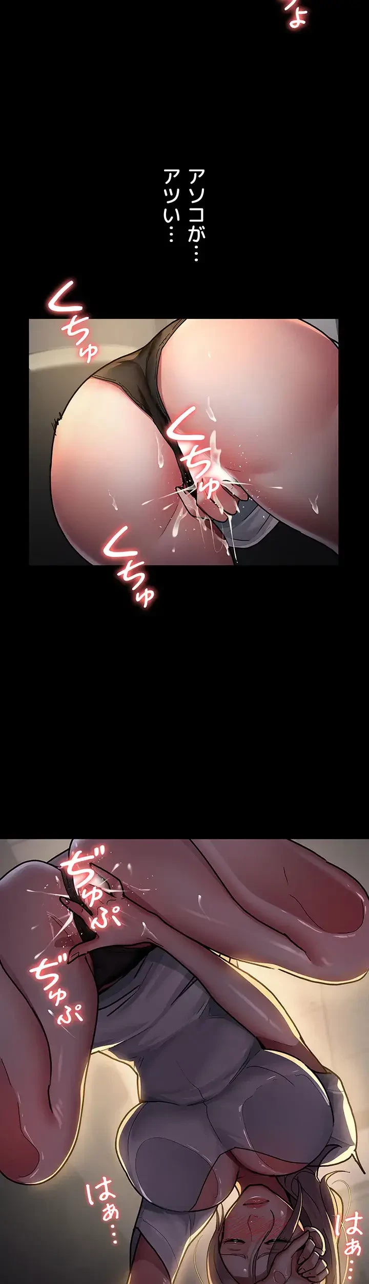 夜勤病棟 -失墜する看護師たち- 第12話 - 25