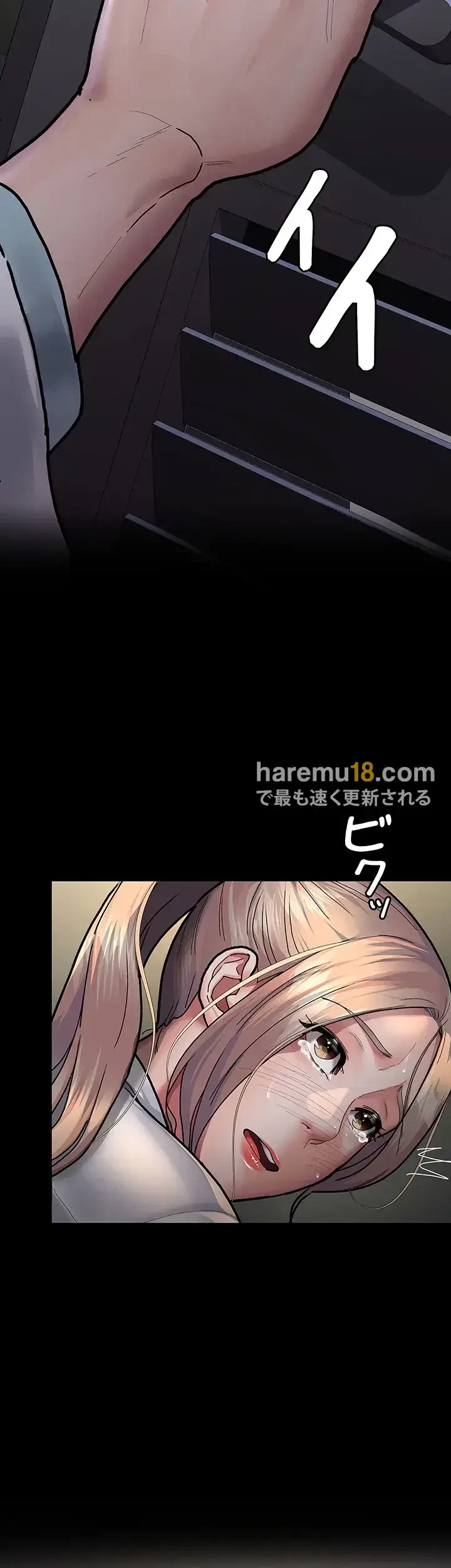 夜勤病棟 -失墜する看護師たち- 第12話 - 28