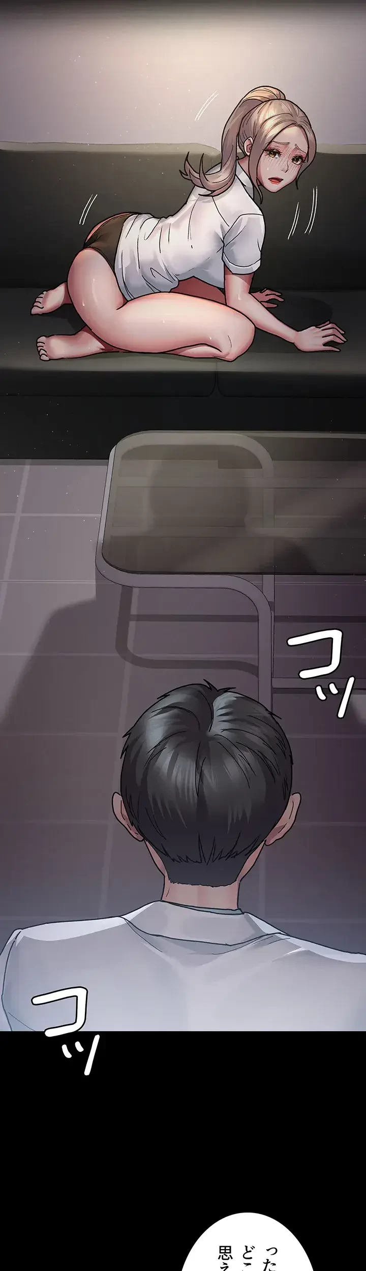 夜勤病棟 -失墜する看護師たち- 第12話 - 29