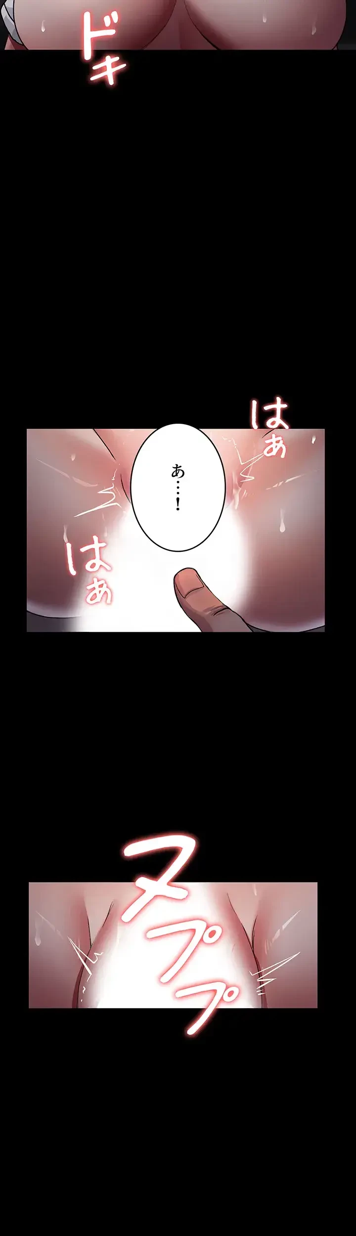 夜勤病棟 -失墜する看護師たち- 第14話 - 6