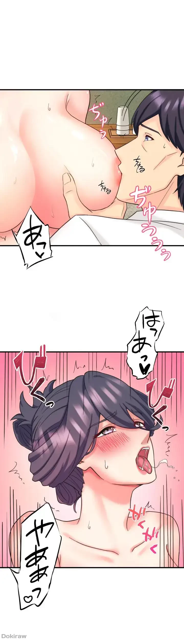 秘湯・温泉宿は大繁盛 第27話 - 29