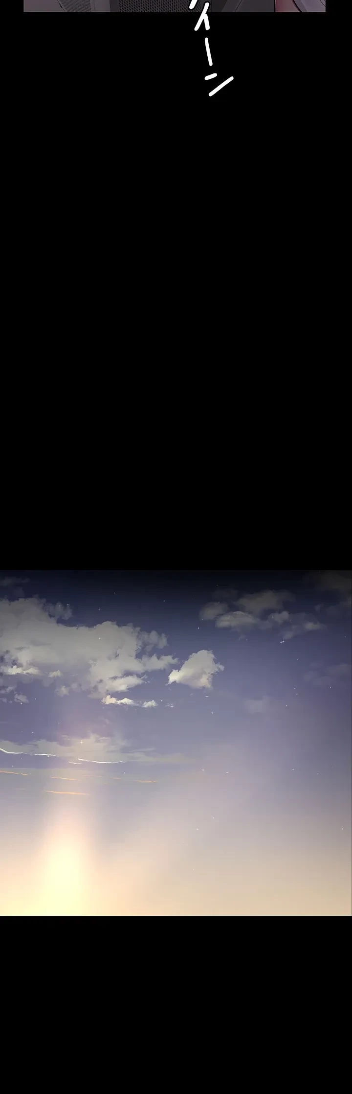 夜勤病棟 -失墜する看護師たち- 第15話 - 23