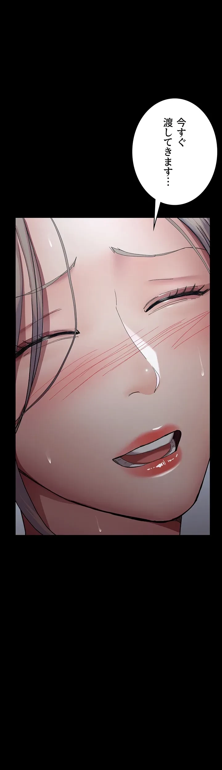 夜勤病棟 -失墜する看護師たち- 第16話 - 9