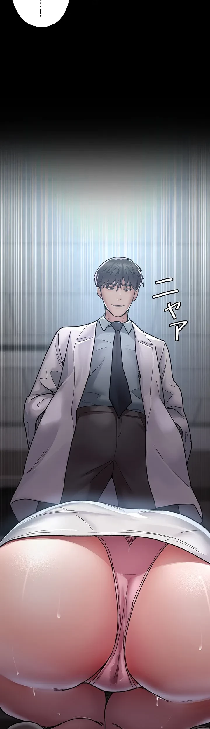 夜勤病棟 -失墜する看護師たち- 第17話 - 2