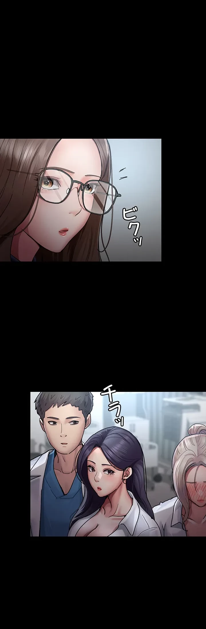 夜勤病棟 -失墜する看護師たち- 第17話 - 19