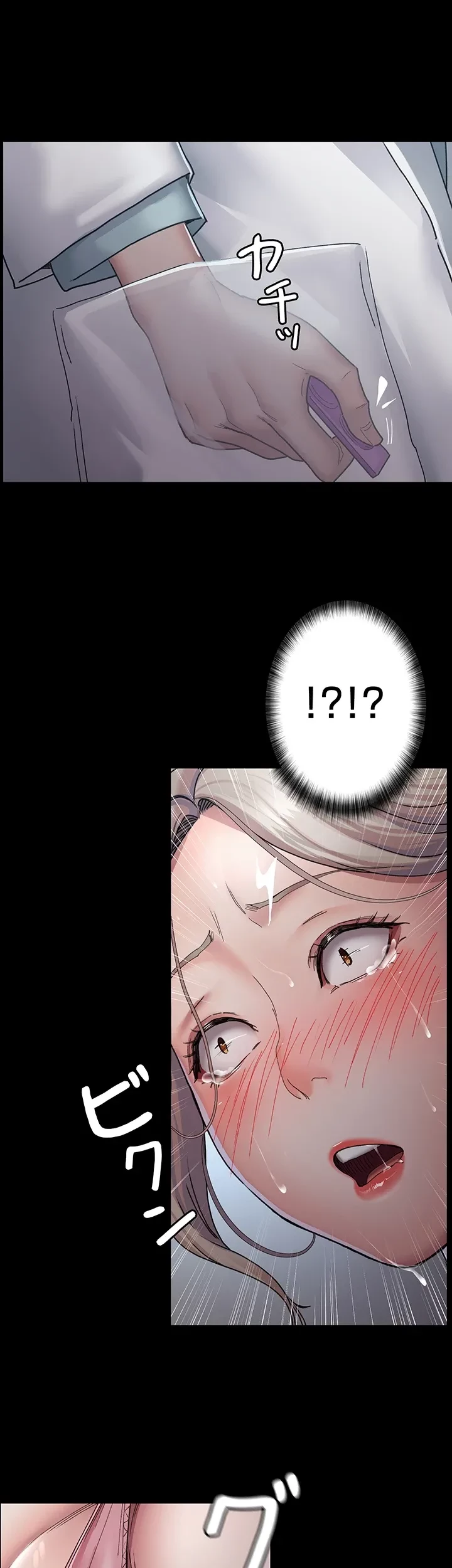 夜勤病棟 -失墜する看護師たち- 第18話 - 3