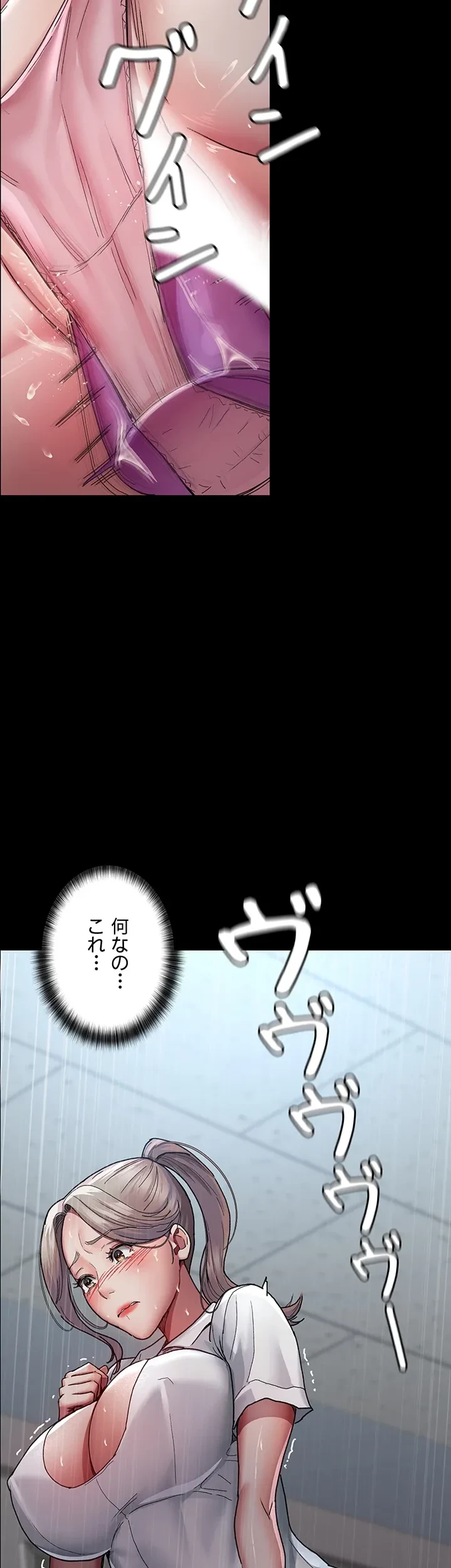 夜勤病棟 -失墜する看護師たち- 第18話 - 4