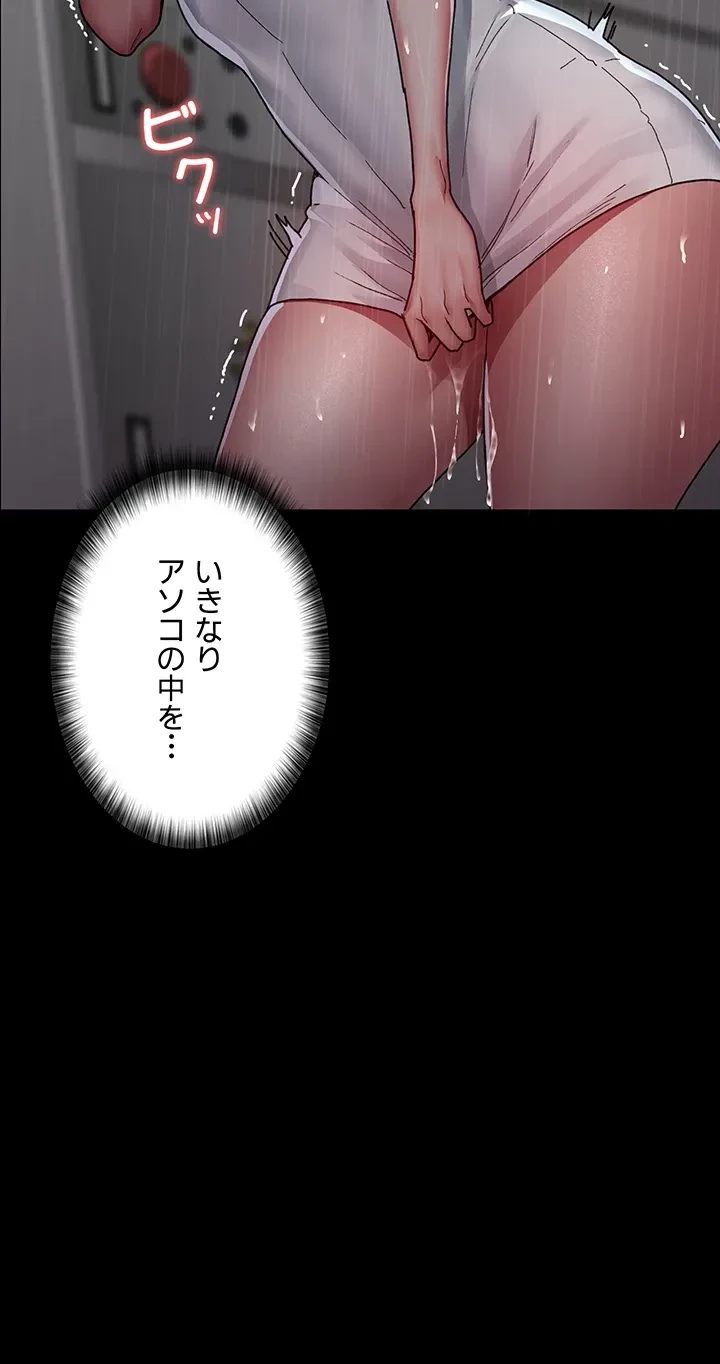 夜勤病棟 -失墜する看護師たち- 第18話 - 5