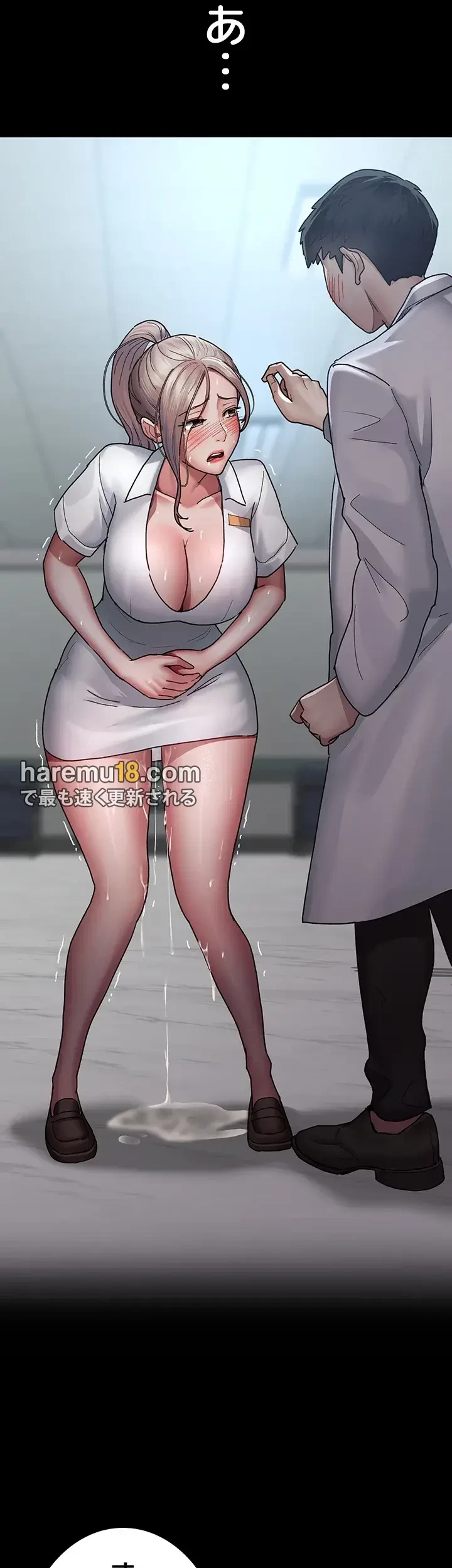 夜勤病棟 -失墜する看護師たち- 第18話 - 14