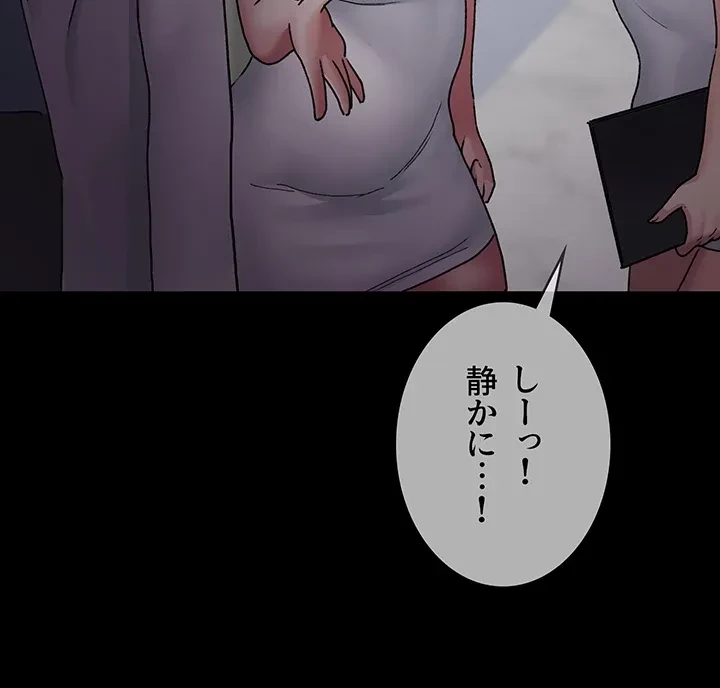 夜勤病棟 -失墜する看護師たち- 第18話 - 22