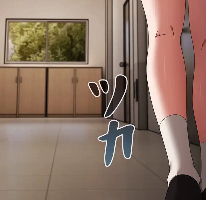 いびつなアイラブユー 第18話 - 5